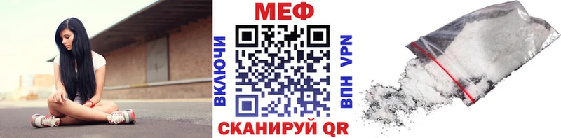 Купить закладку Кокаин  Кодеин  Мефедрон  Гашиш  МАРИХУАНА  Амфетамин  Стрежевой