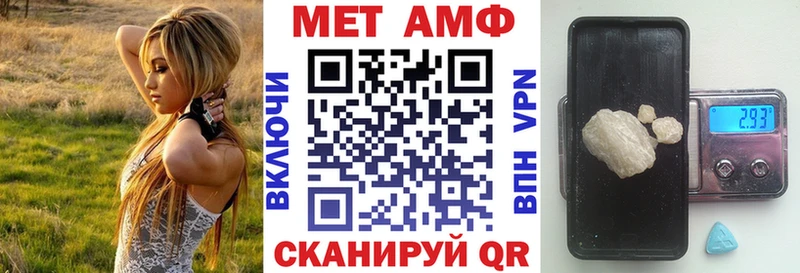 Амфетамин 97%  Купить закладки  Стрежевой 