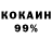 КЕТАМИН VHQ Void 880