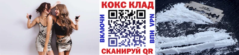 Купить где  Стрежевой  Кокаин Боливия 