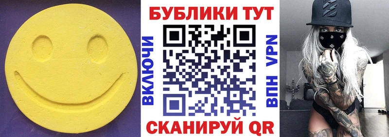 Купить где  Стрежевой  Экстази Cube 
