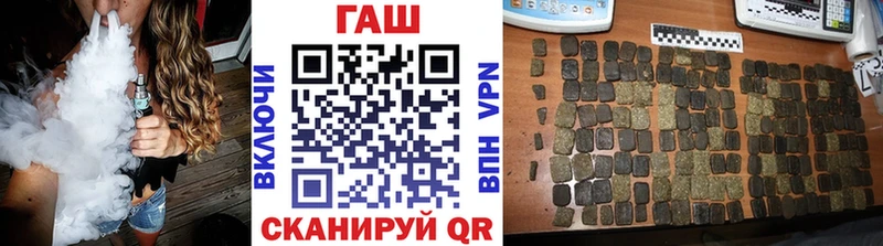 ГАШ гашик Стрежевой