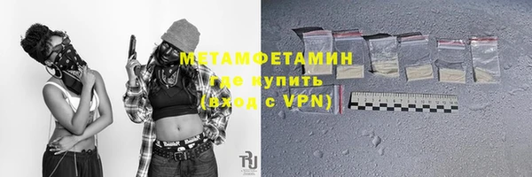 мефедрон VHQ Инсар