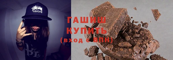 мефедрон VHQ Инсар