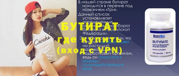 метамфетамин Инта