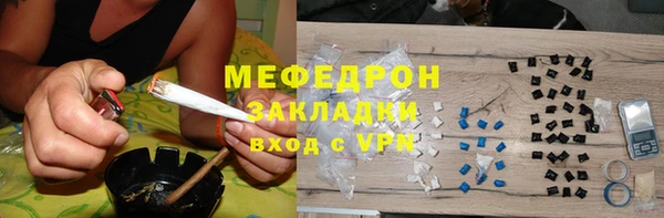мефедрон VHQ Инсар