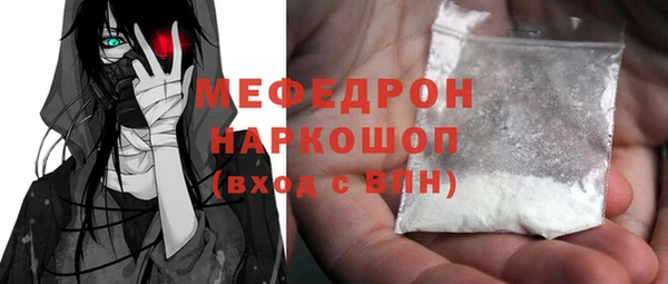 метамфетамин Инта