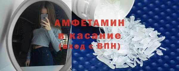 мефедрон VHQ Инсар