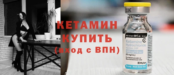метамфетамин Инта