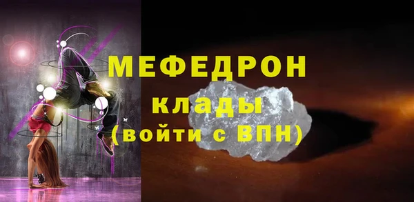 метамфетамин Инта