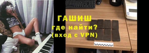 мефедрон VHQ Инсар