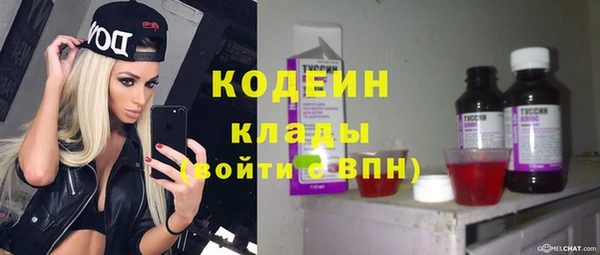 мефедрон VHQ Инсар
