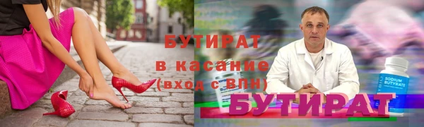 марки nbome Зеленокумск