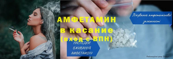 герыч Зеленодольск