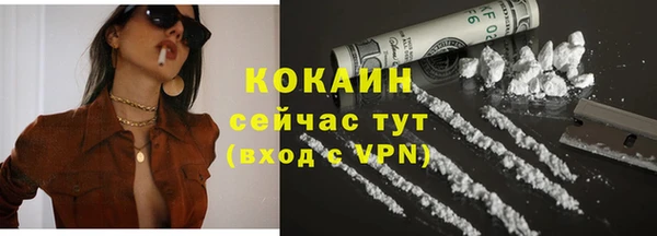 марки nbome Зеленокумск