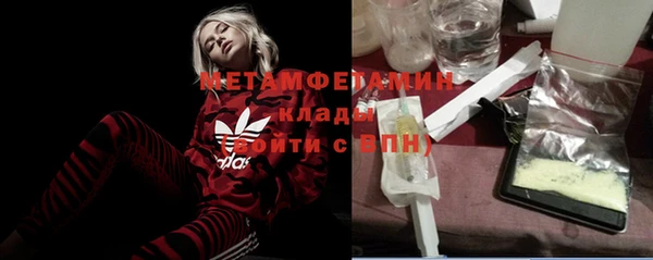 мефедрон VHQ Инсар
