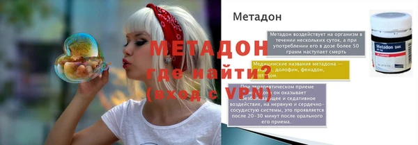 метамфетамин Инта