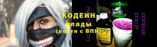 мефедрон VHQ Инсар