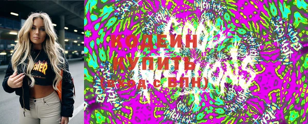 метамфетамин Инта