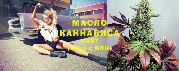 метамфетамин Инта