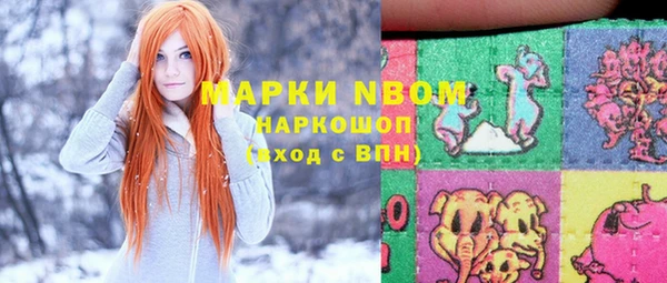 метамфетамин Инта