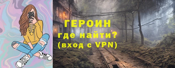 герыч Зеленодольск