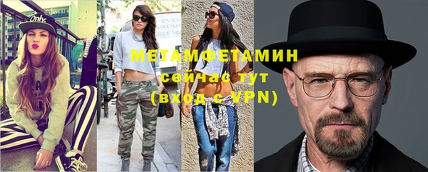 мефедрон VHQ Инсар