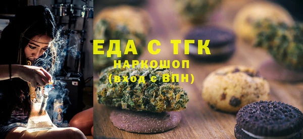 метамфетамин Инта