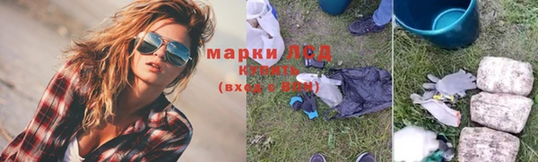мефедрон VHQ Инсар