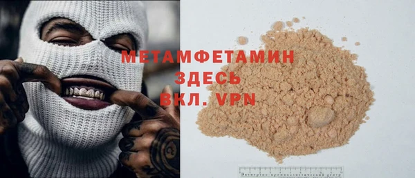 мефедрон VHQ Инсар