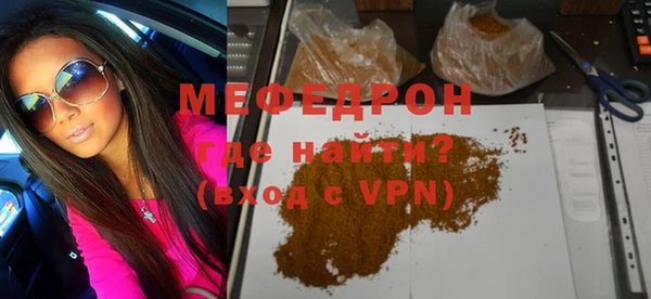 мефедрон VHQ Инсар