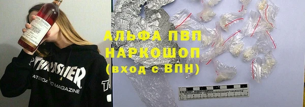 мефедрон VHQ Инсар