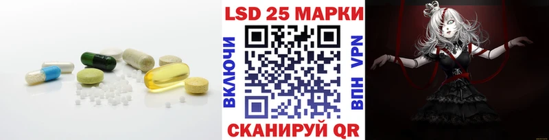 Купить где  Стрежевой  LSD-25 экстази ecstasy 