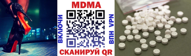 MDMA кристаллы  Купить  Стрежевой 