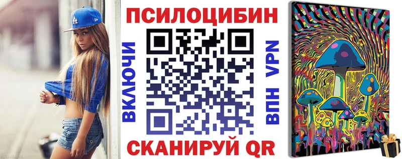 Галлюциногенные грибы GOLDEN TEACHER  Купить где  Стрежевой 