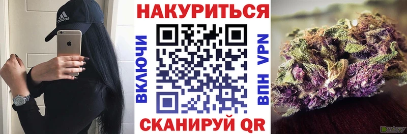 МАРИХУАНА тримм  Купить закладки  Стрежевой 